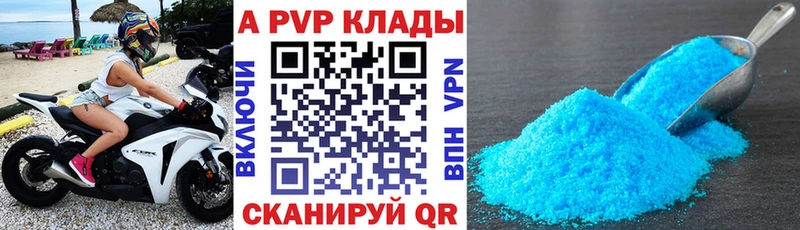 A-PVP СК  Туран 