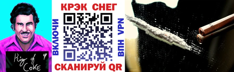 продажа наркотиков  Туран  COCAIN 98% 