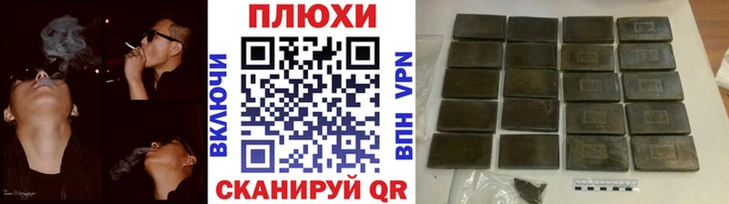Гашиш VHQ  как найти закладки  Туран 