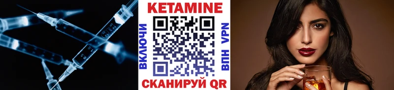 ОМГ ОМГ рабочий сайт  где найти наркотики  Туран  Кетамин ketamine 