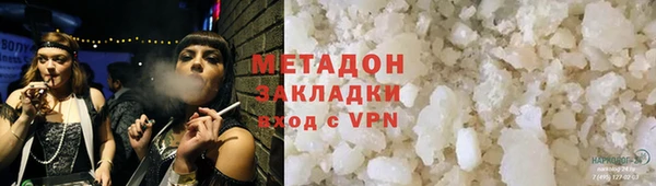 mix Михайловск