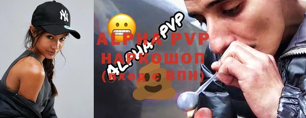 скорость mdpv Белая Холуница
