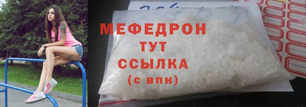 mix Михайловск