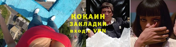 герыч Михайловка