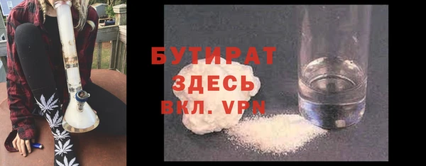 а пвп мука Михайлов