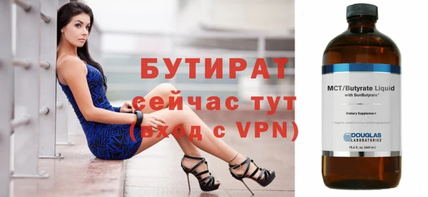 ПСИЛОЦИБИНОВЫЕ ГРИБЫ Бежецк