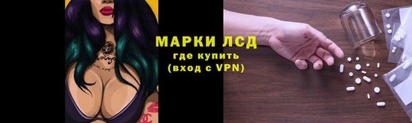 герыч Михайловка