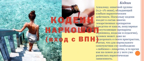 герыч Михайловка