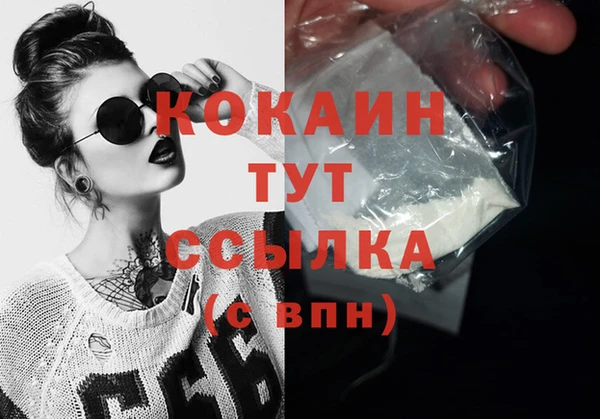герыч Михайловка