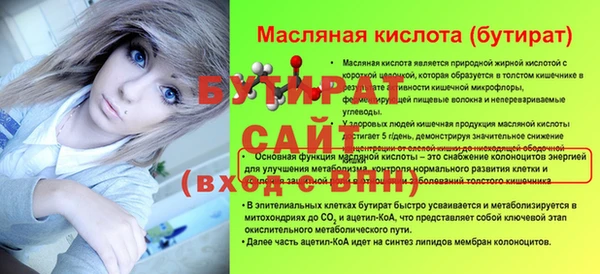 герыч Михайловка