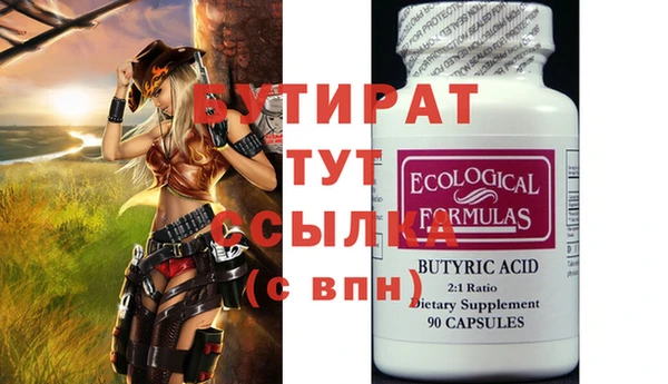 2c-b Надым
