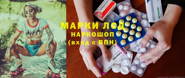герыч Михайловка