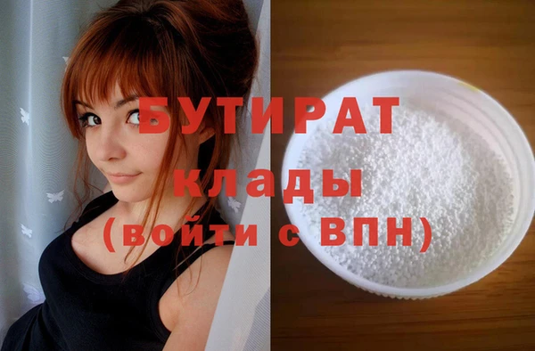ПСИЛОЦИБИНОВЫЕ ГРИБЫ Бежецк