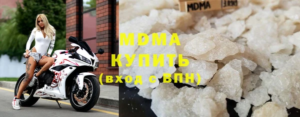 герыч Михайловка