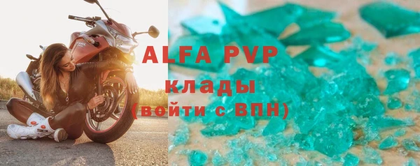 а пвп мука Михайлов