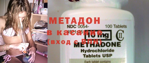 герыч Михайловка