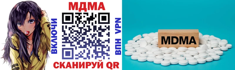 цены   Туран  МДМА crystal 