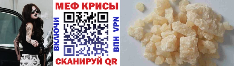 цены   Туран  МЯУ-МЯУ кристаллы 