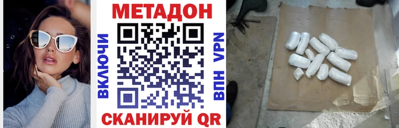Метадон кристалл  kraken ССЫЛКА  Туран 