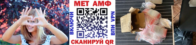 МЕТАМФЕТАМИН витя  сколько стоит  Туран 