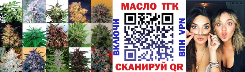 OMG ТОР  Туран  ТГК Wax 