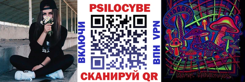 Галлюциногенные грибы мухоморы  Туран 